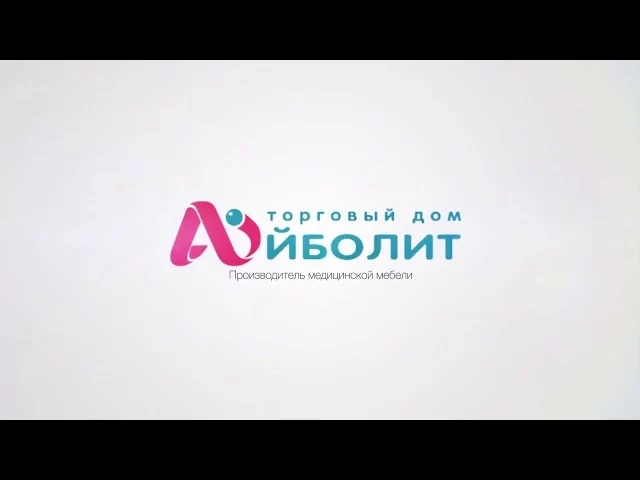 Конфигуратор Айболит 2000